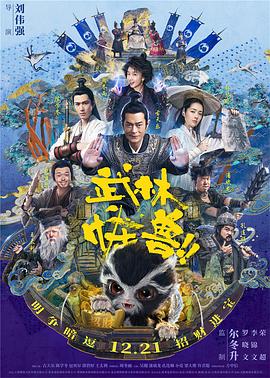 新爸爸妈妈贪图的男人