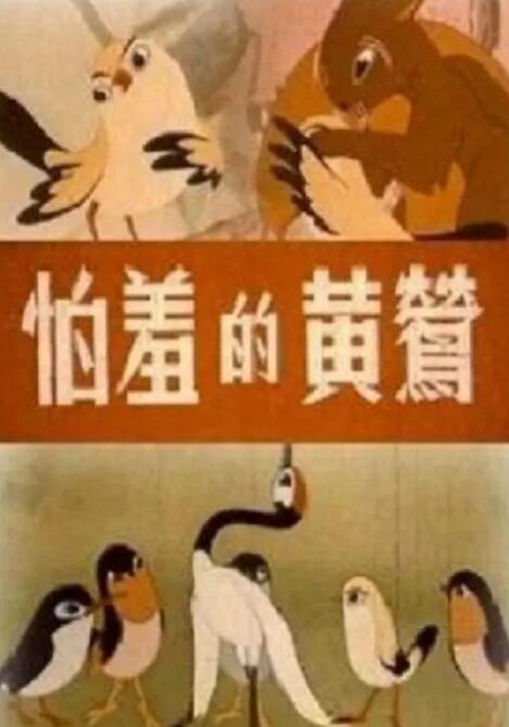 欧美日韩精品一区二区另类