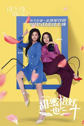 姨丈