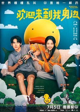 捆绑白丝jk调教