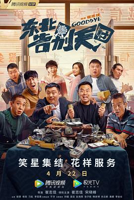 五月天欧美激情午夜情
