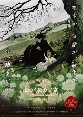 法律的好姐妹