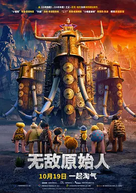 成人迅雷