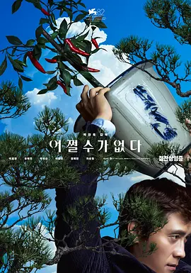 国产三级精品三级