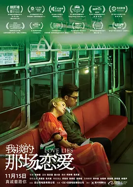 玛克辛在线观看
