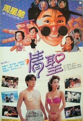 男女视频免费网站