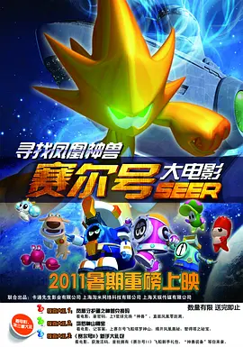 国产欧美另类第一页