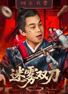 午夜免费福利片