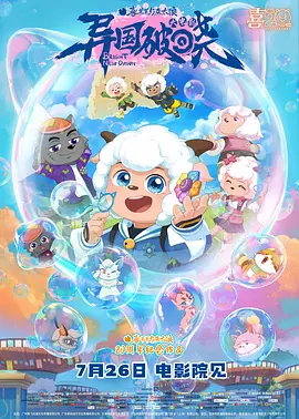 国产欧美日韩在线一区二区不卡