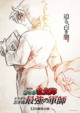 国产一区二区日韩精品