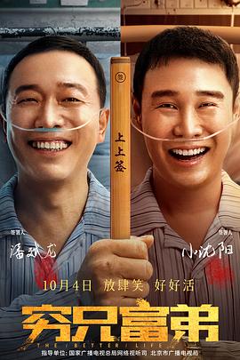 北京广播电台直播