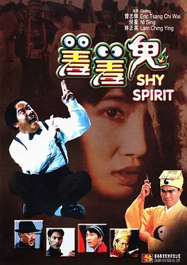 冰冷的胸舞2