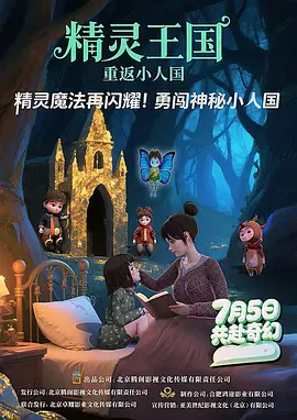 福利在线网