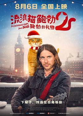 现在和相爱的人在一起吗