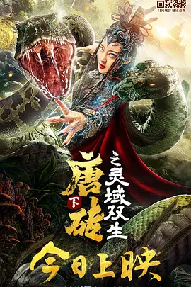 被允许的女人