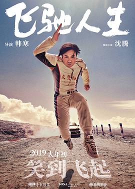 家访的女老师