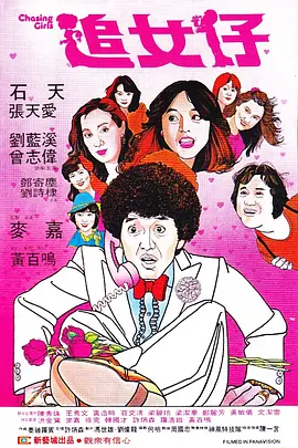 爱爱午夜视频