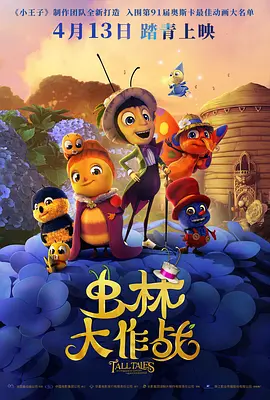 怡红院影院