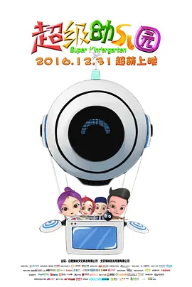 大相蕉