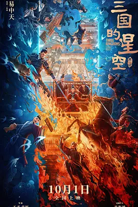 潘金莲肉床伦理