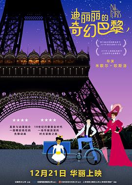 《白蛇传》免费看