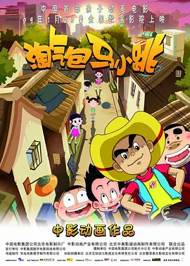 欧美日韩亚洲另类