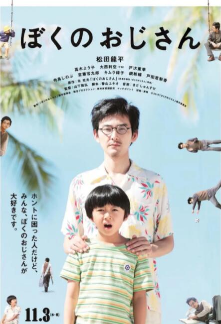 国内精品久久久久久久亚洲