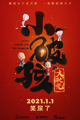 红桃国际