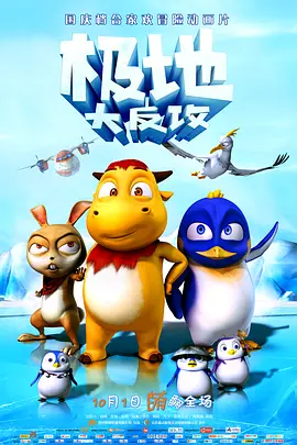 小姨妈2