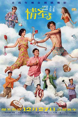 国产成年人在线观看