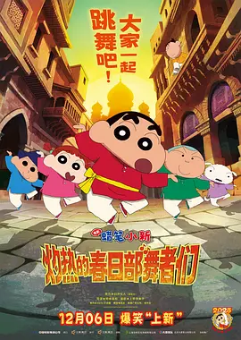 暗算的女人