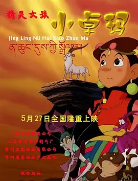 99999私人影院在线观看