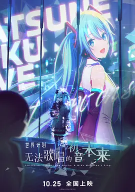 天方奇谭