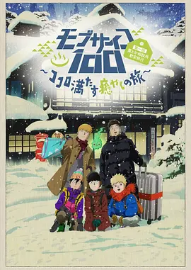 你会来吗-天使之城2020