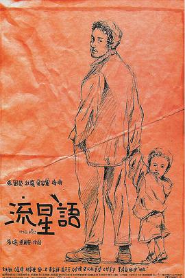 亚洲成人动漫在线观看