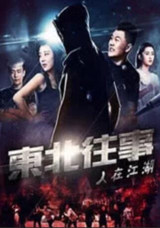 欧美—级高清免费播放