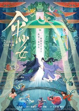 日韩精品一区二区三区外面