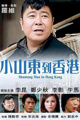 阿萨法的骄傲