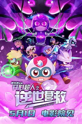 黄色一级电影