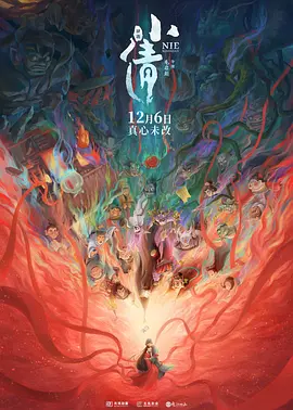 激情欧美一区二区三区中文字幕