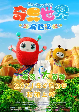 亚洲欧美日韩另类在线一