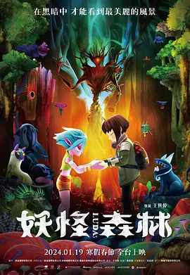 五月婷婷六月丁香在线观看