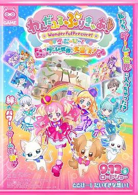 国精产品一品二品三品
