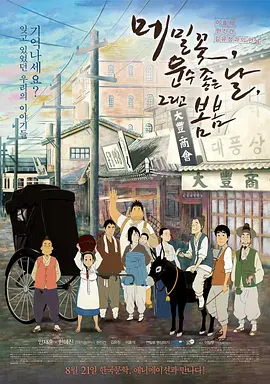 电商关键词