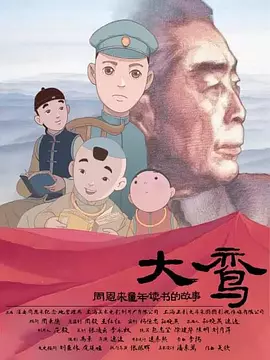 无限资源在线观看免费高清