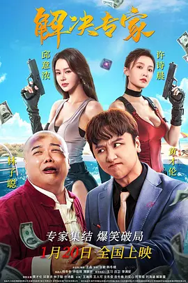 亚洲国产精品一区二区三区