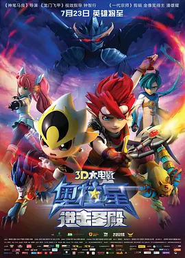 筱田优中文字幕