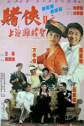 日本航班的服务