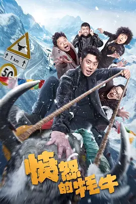 情侣的爱情奇迹