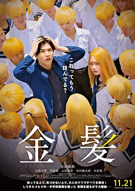欧美在线中文字幕高清的